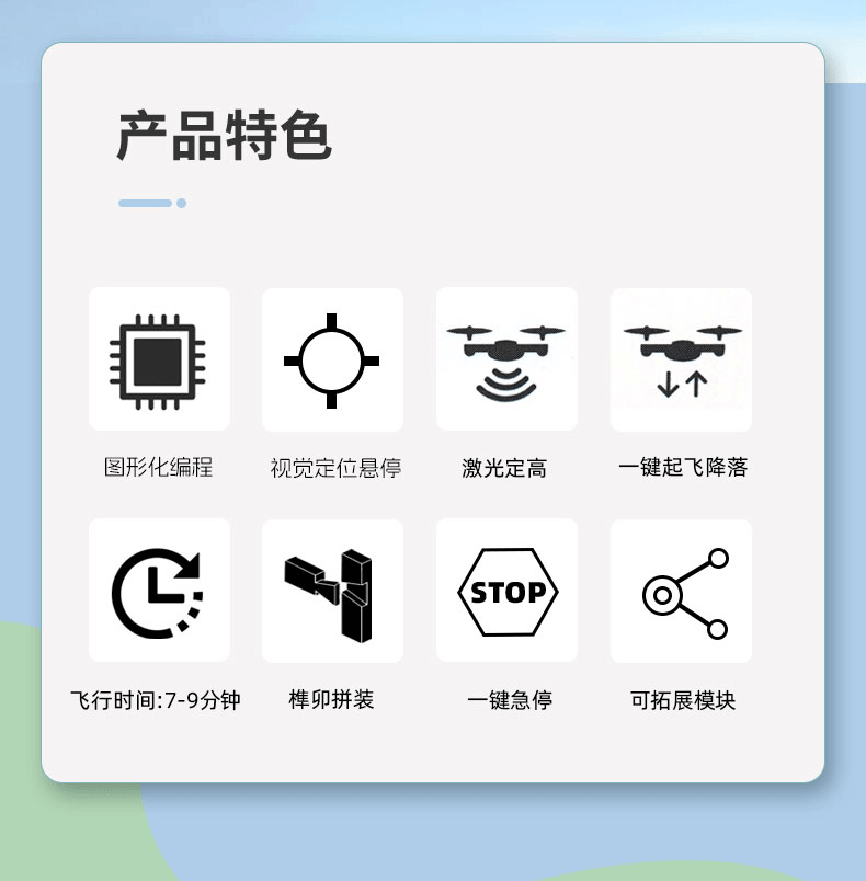 詳情頁(yè)_2_02.gif 詳情頁(yè)_2_02.gif
