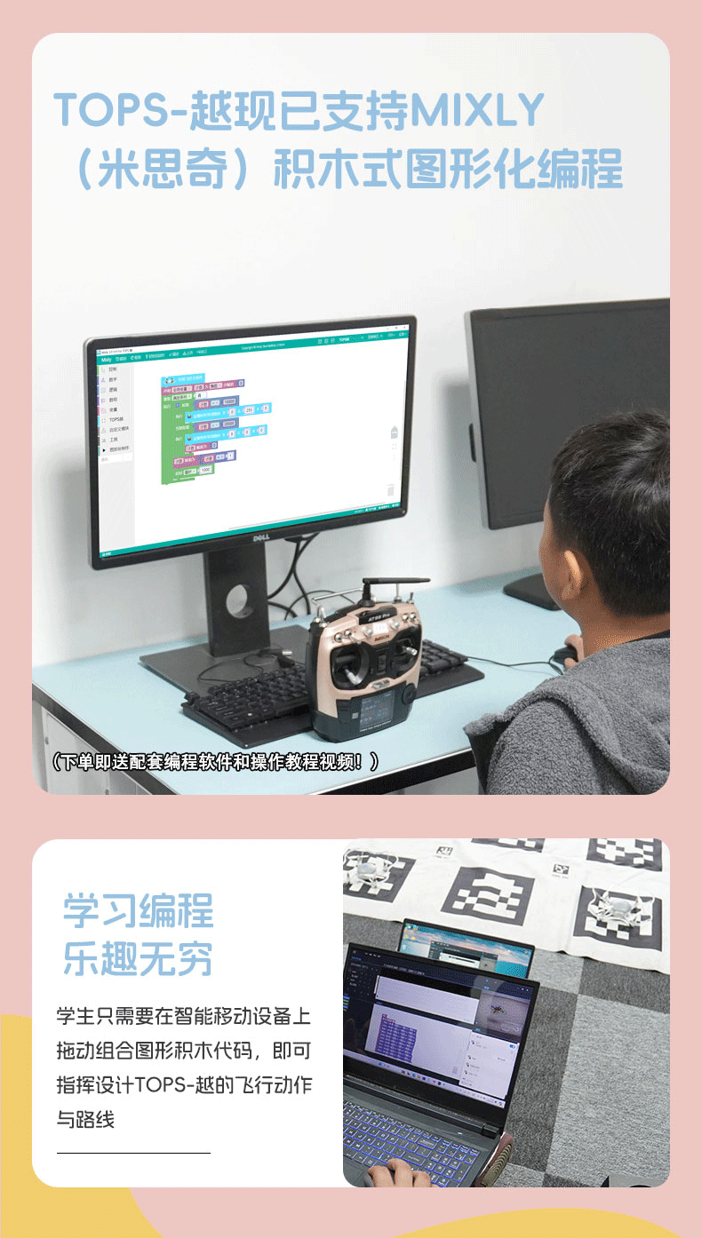 詳情頁(yè)_2_09.gif 詳情頁(yè)_2_09.gif
