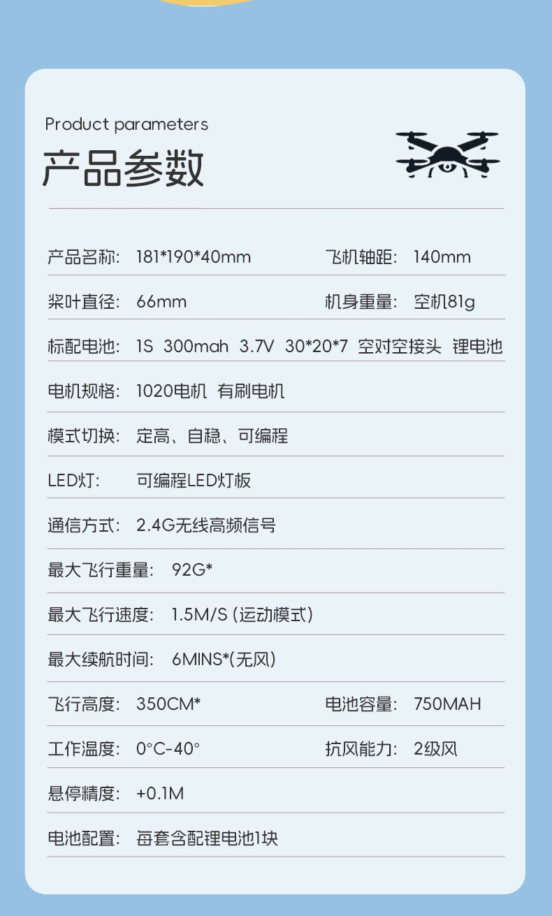 詳情頁(yè)_2_11.gif 詳情頁(yè)_2_11.gif