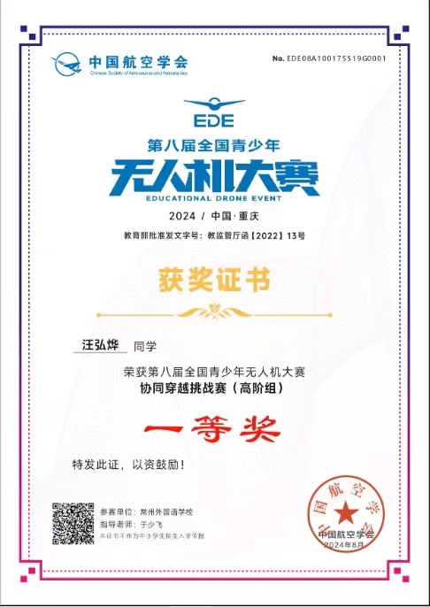 微信圖片_20241012144336.jpg