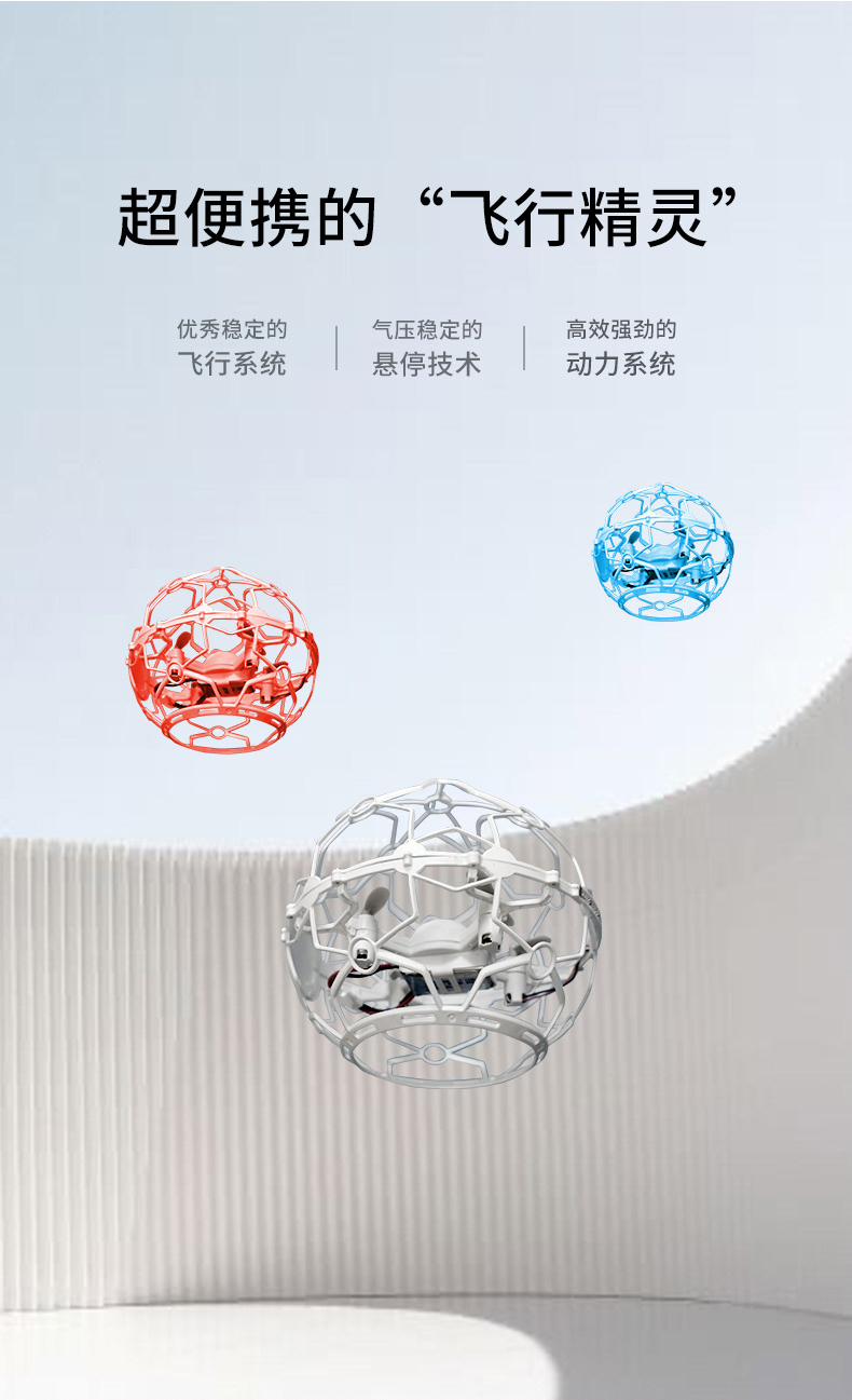 小精靈詳情_04.jpg 小精靈詳情_04.jpg